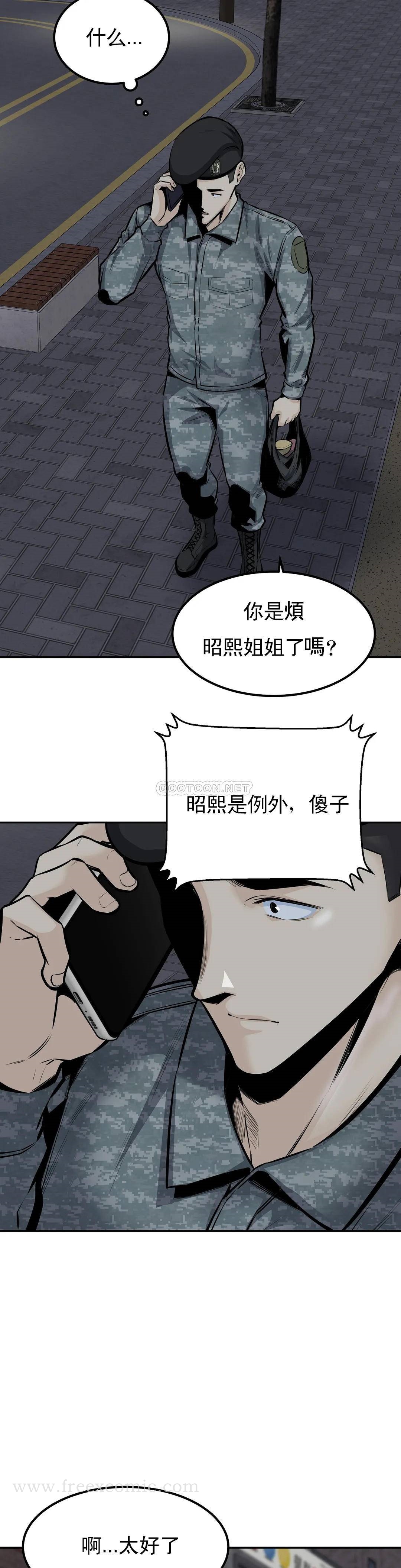 24P - 探视