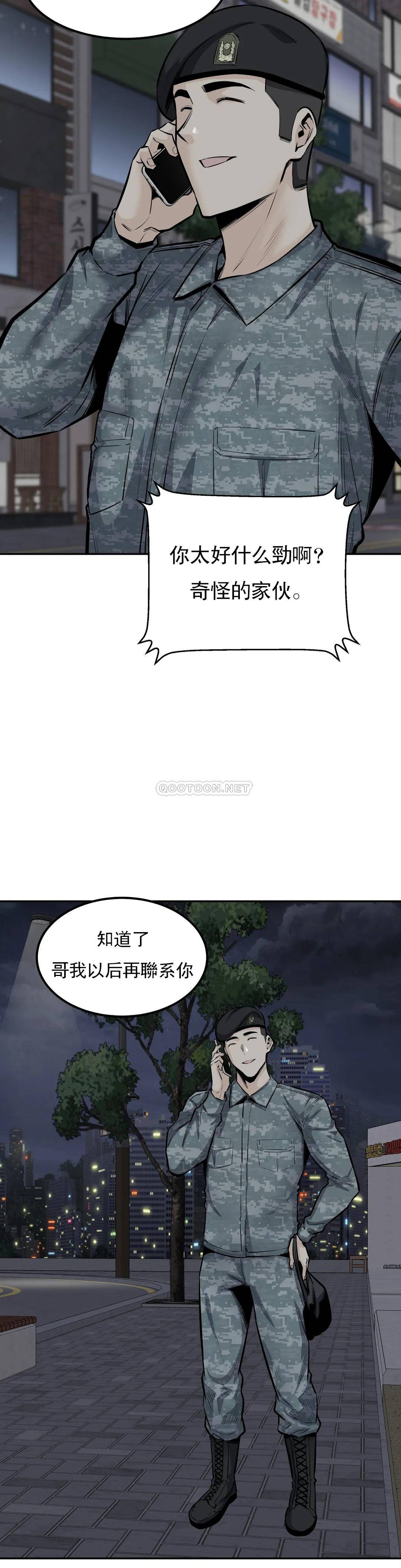 25P - 探视