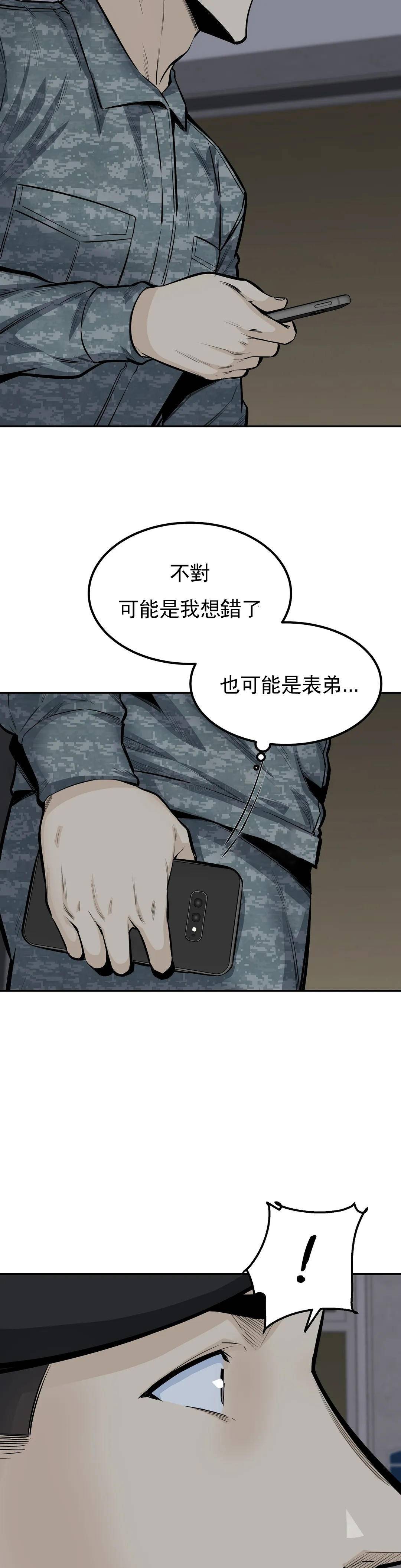 30P - 探视