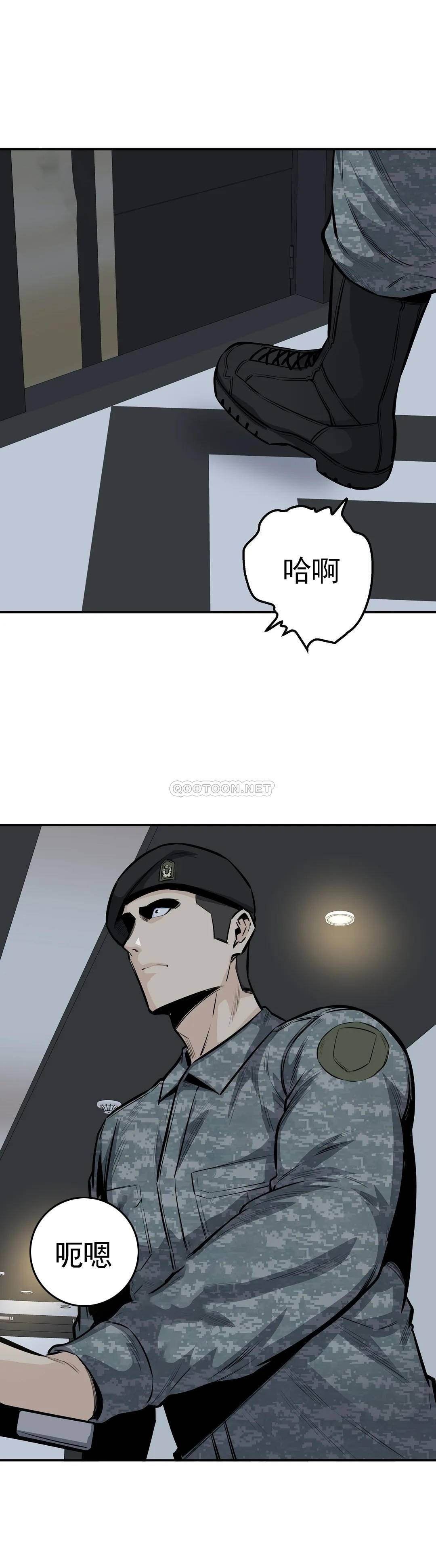 34P - 探视