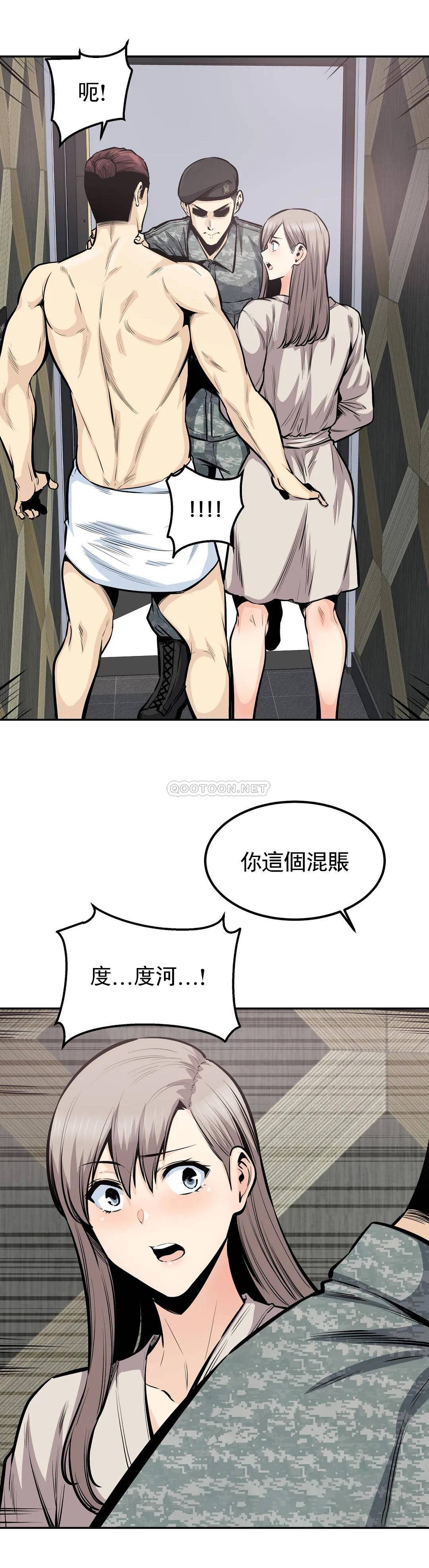 17P - 探视
