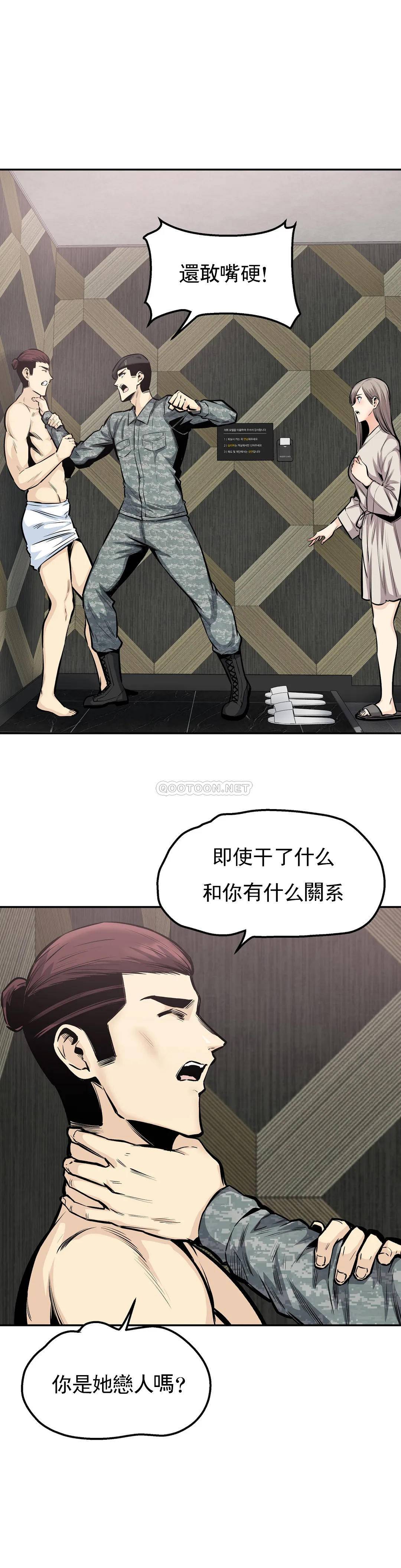 19P - 探视