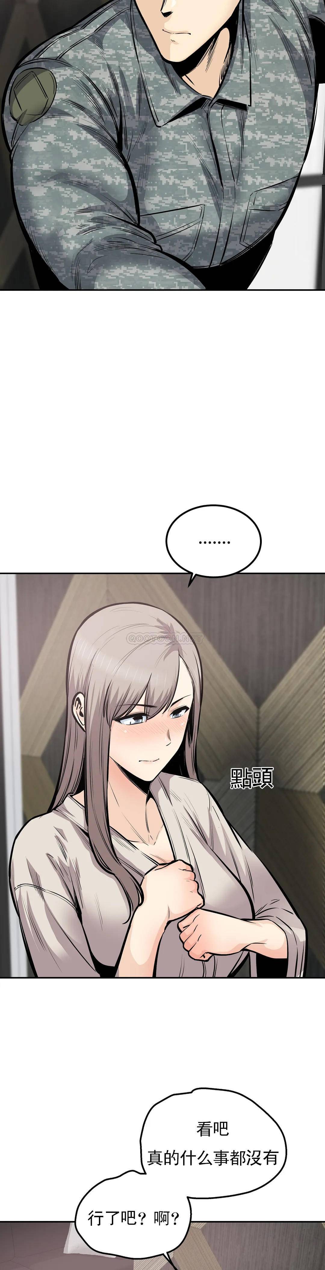 22P - 探视