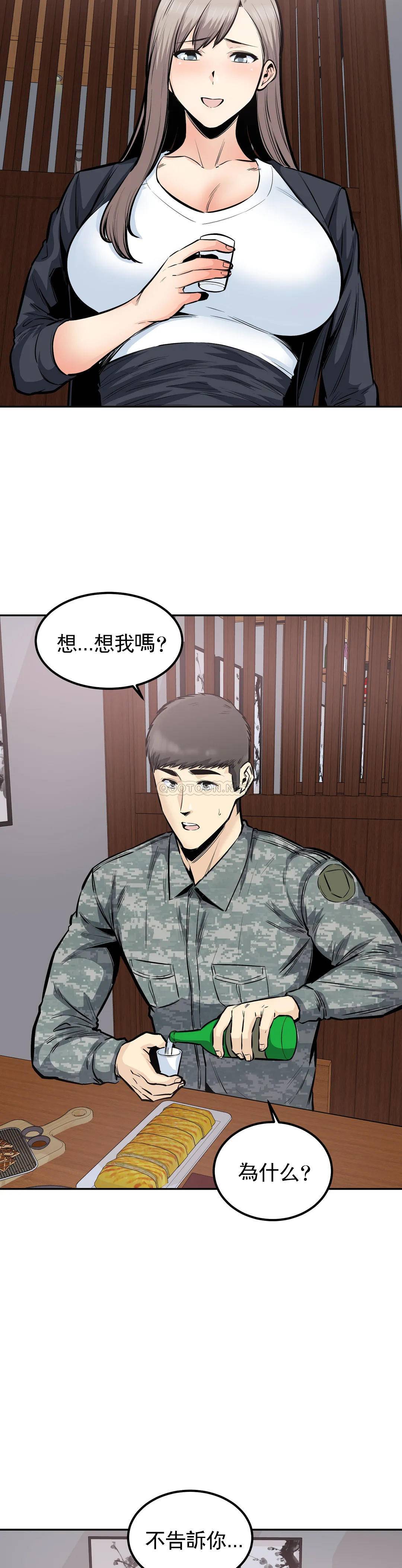 27P - 探视