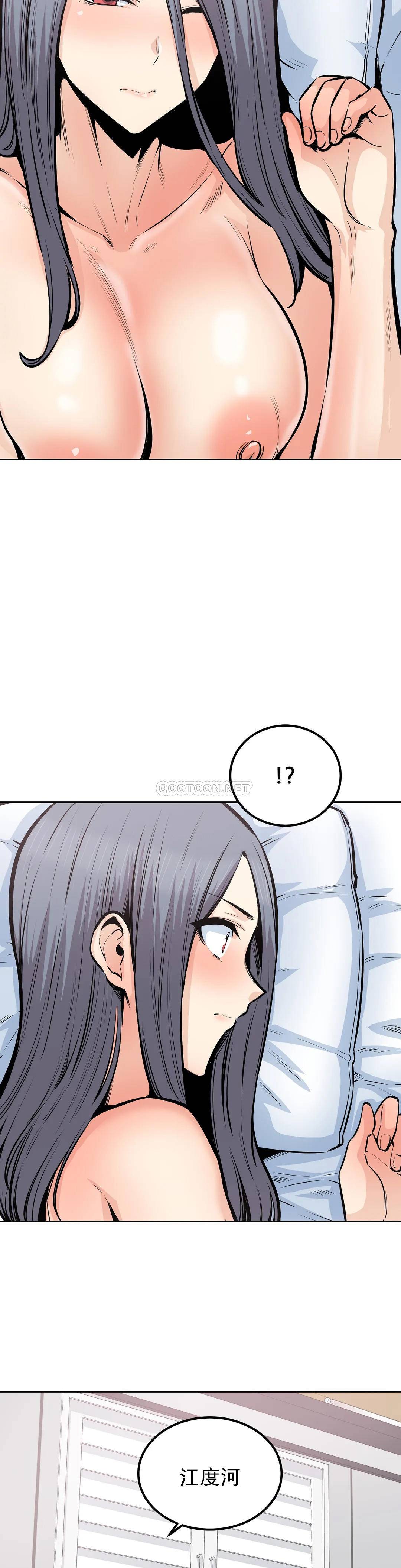 2P - 探视