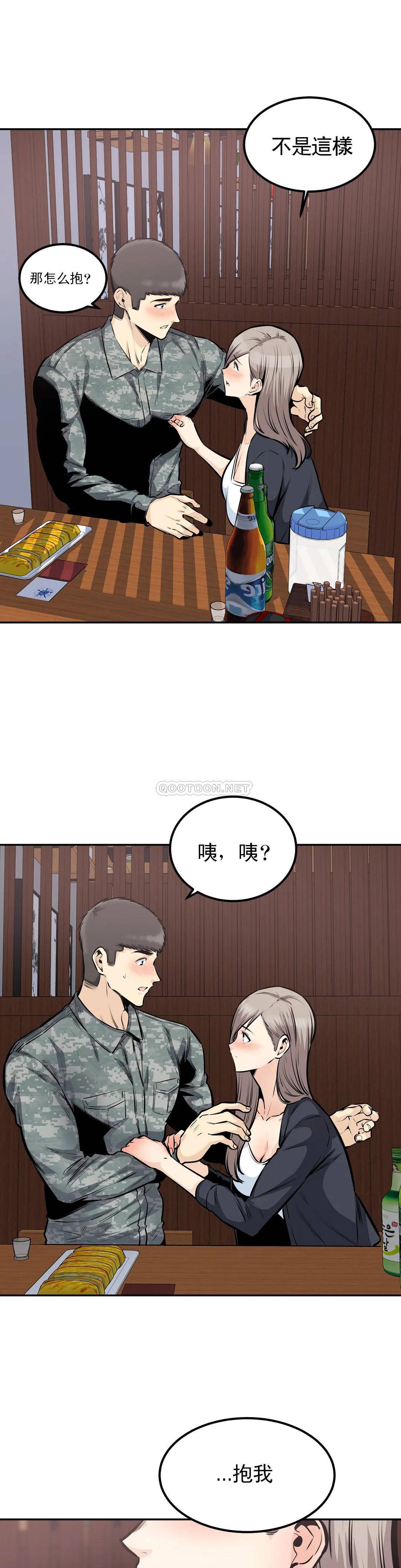 33P - 探视