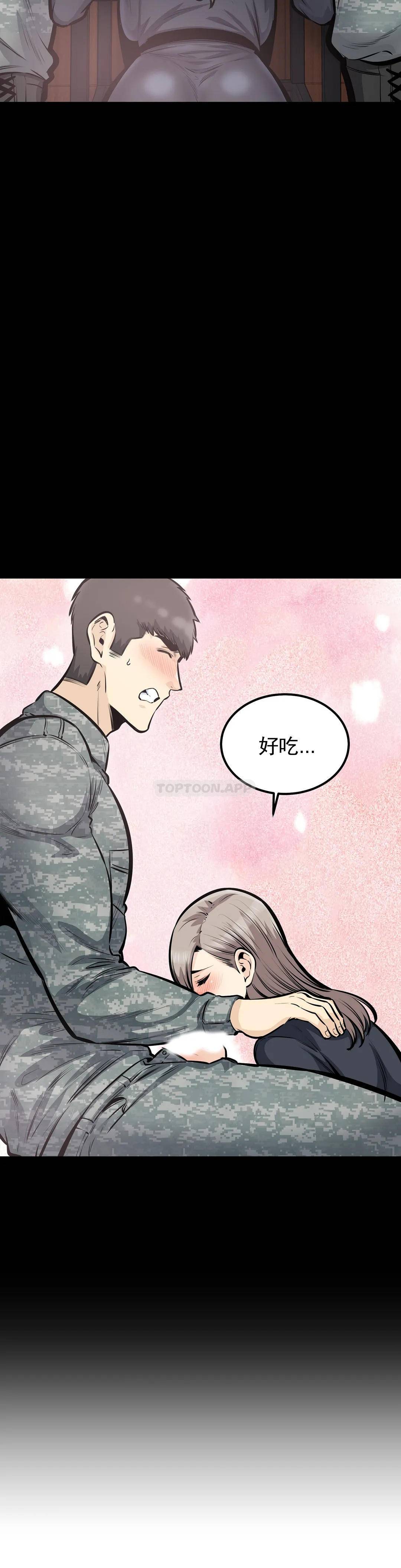10P - 探视