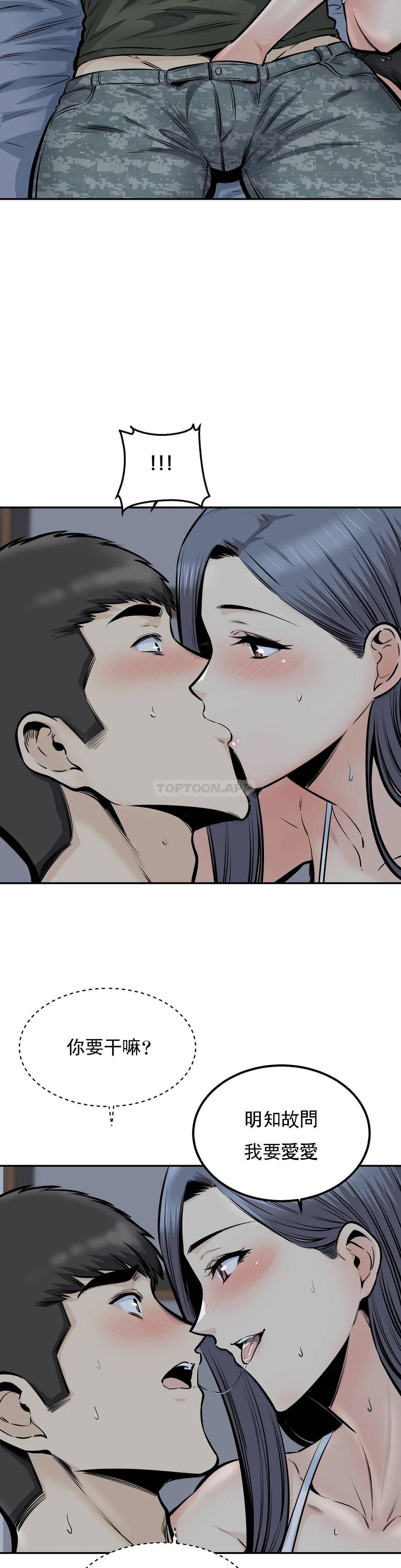 22P - 探视