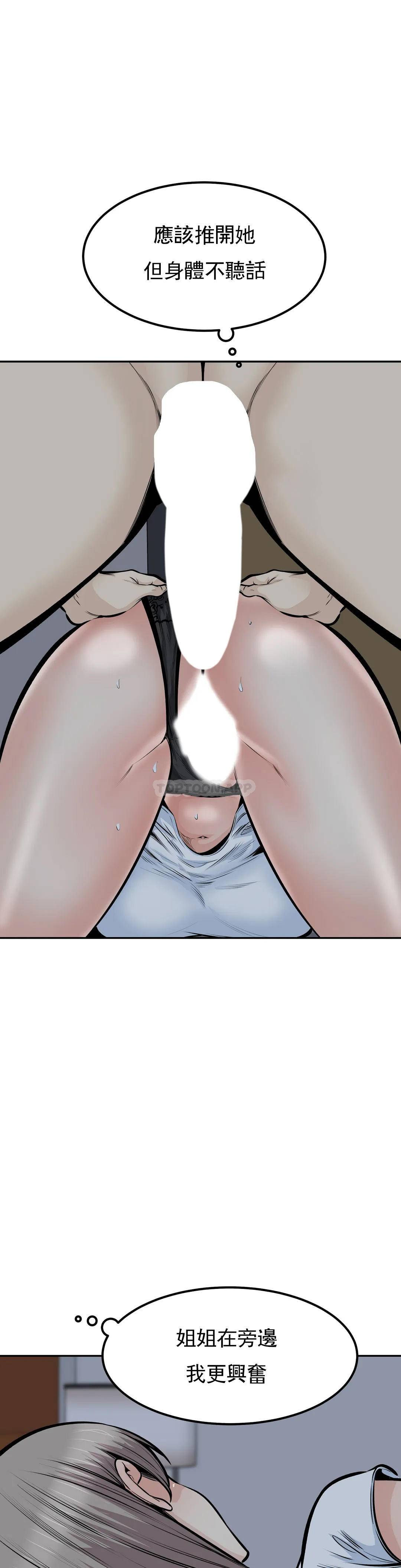 31P - 探视