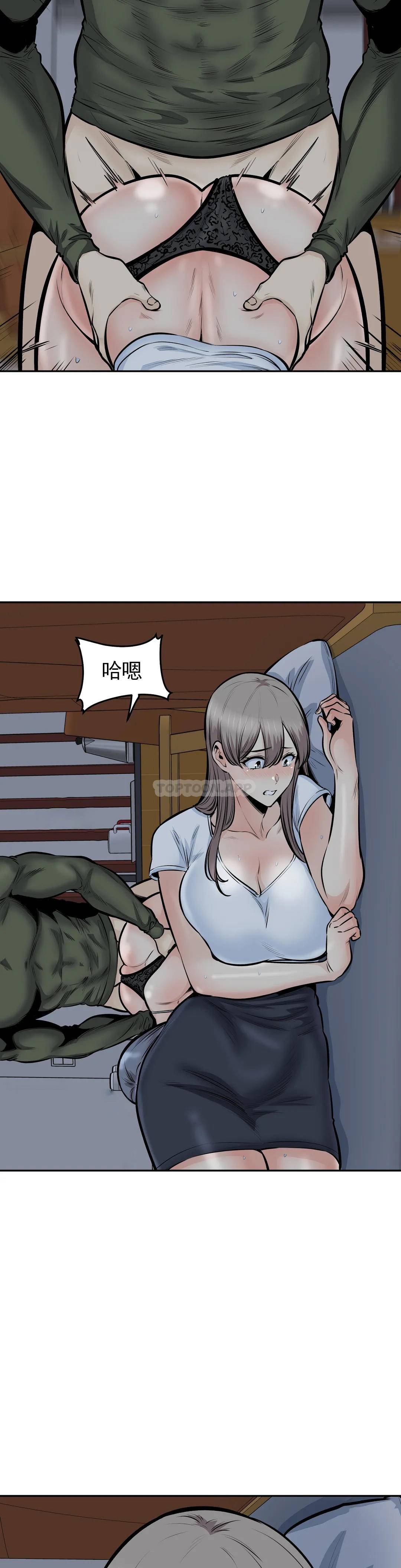 33P - 探视