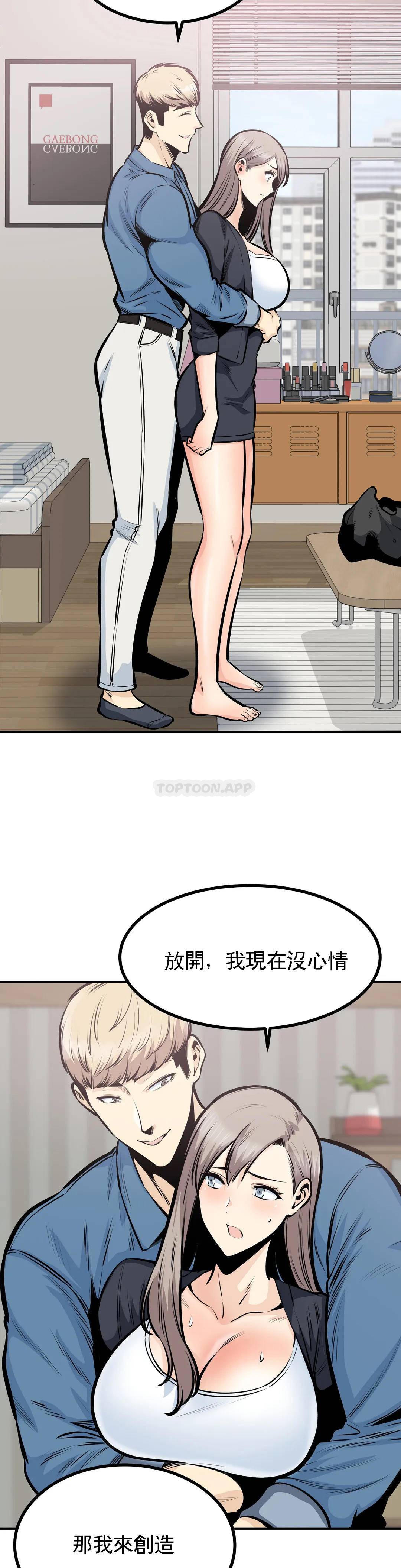 29P - 探视