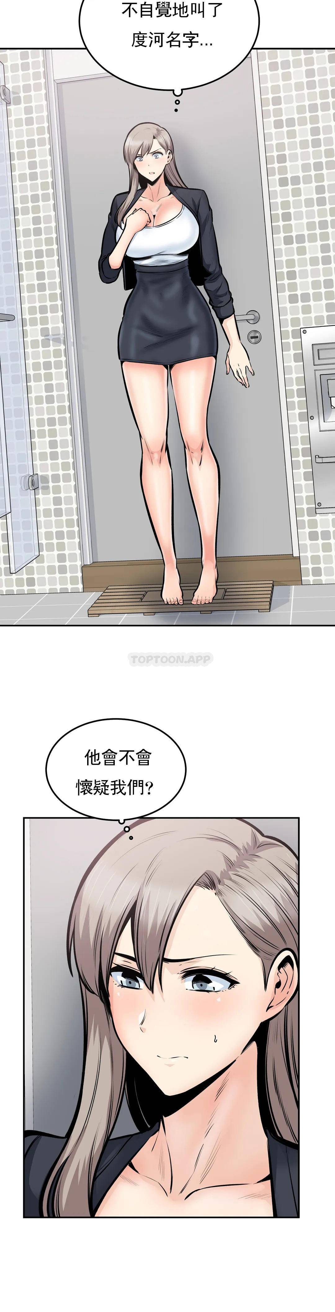11P - 探视