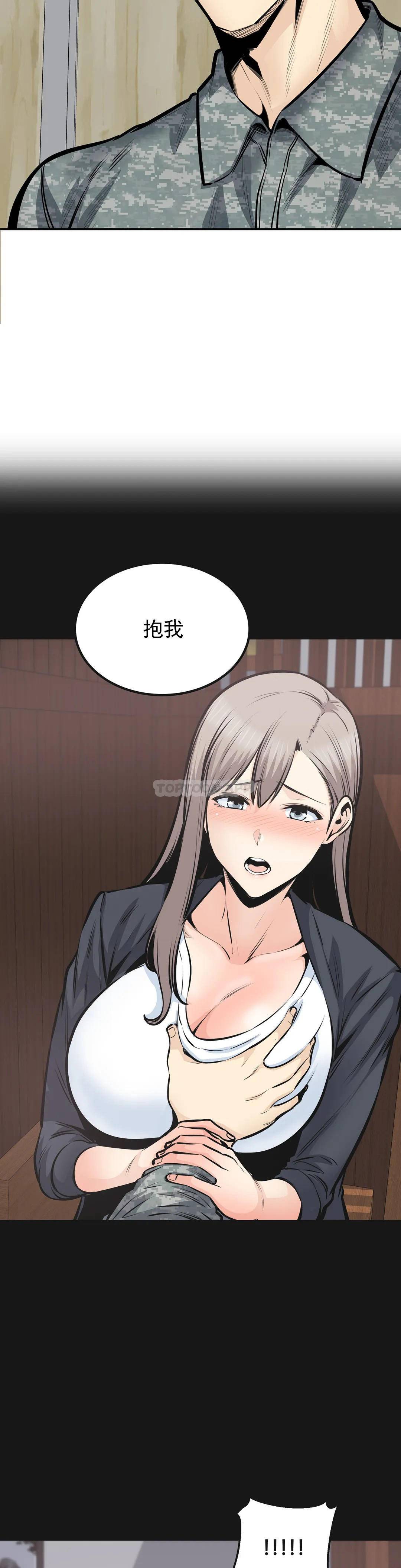 25P - 探视