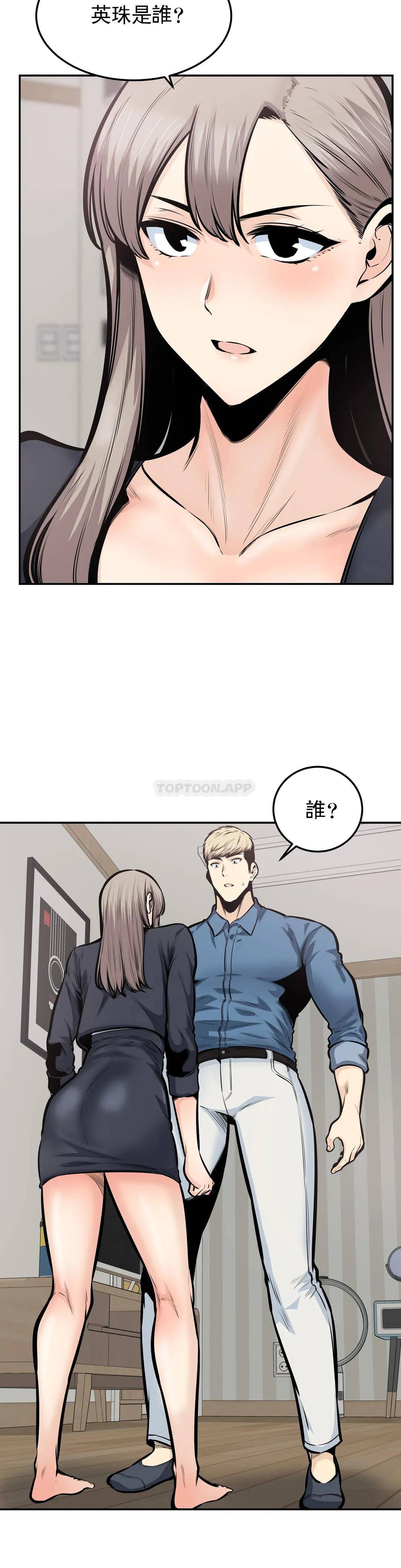 5P - 探视