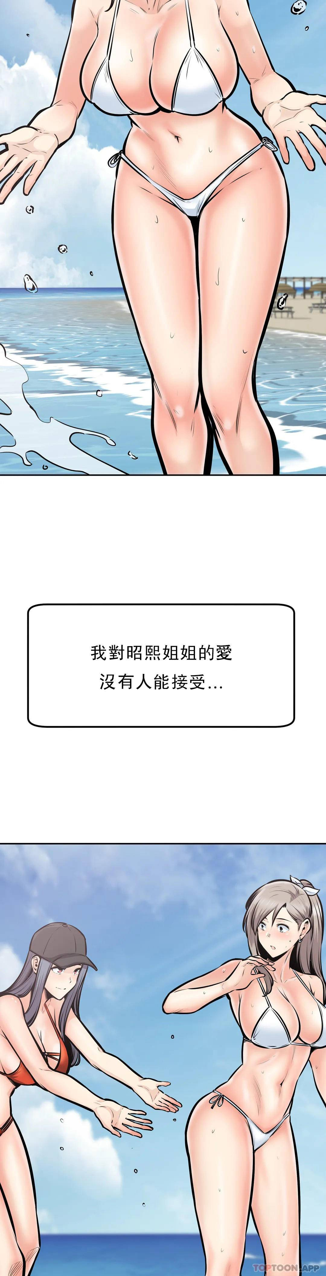 29P - 探视