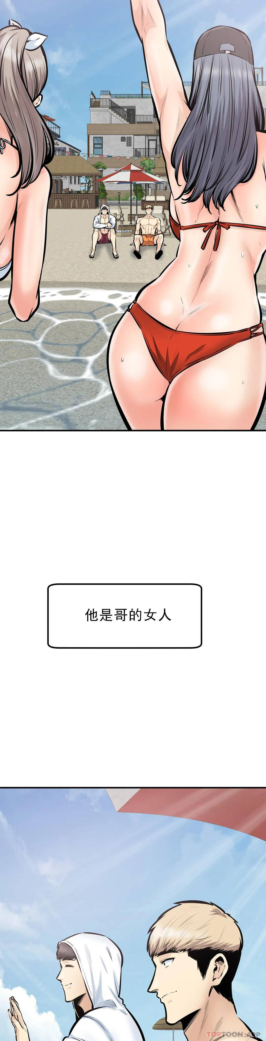 31P - 探视