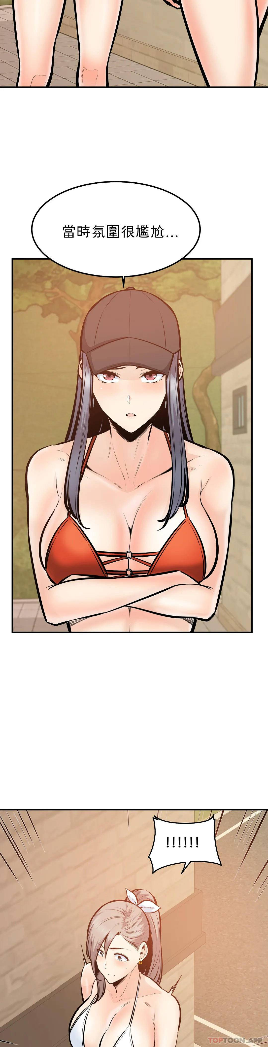 36P - 探视