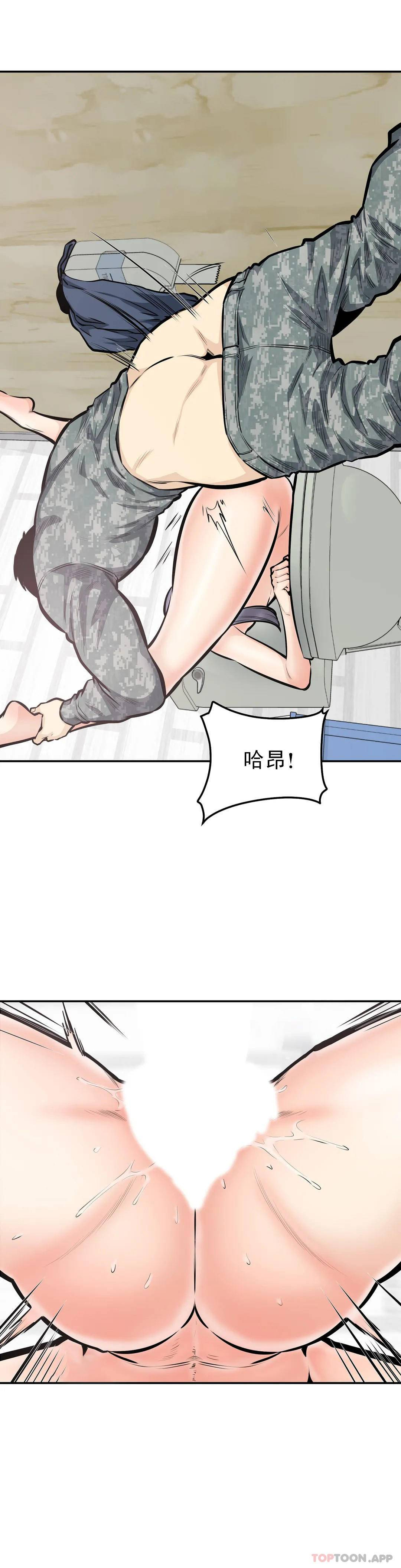 9P - 探视