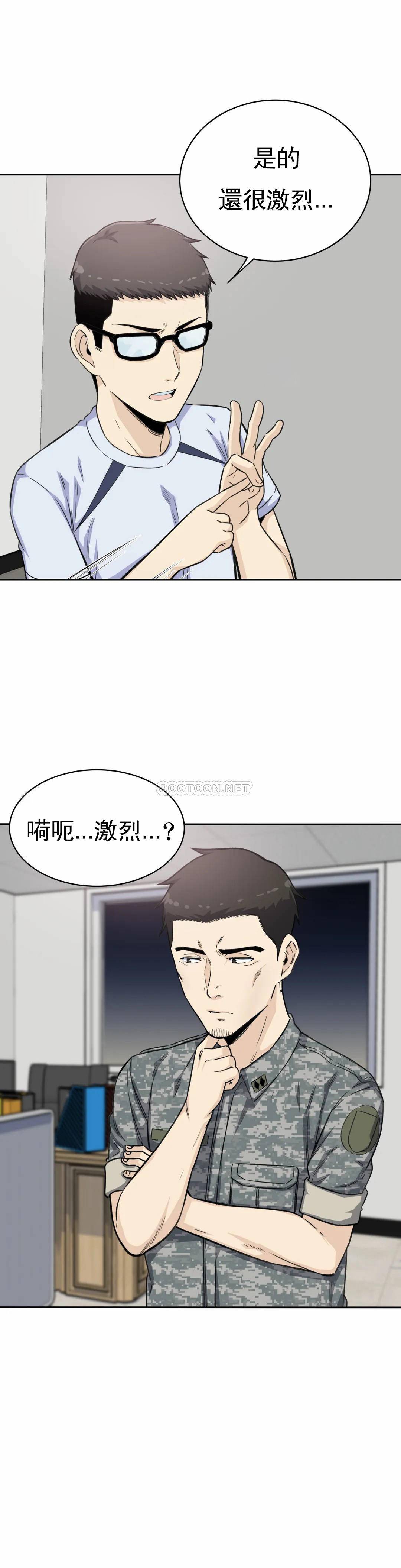 11P - 探视