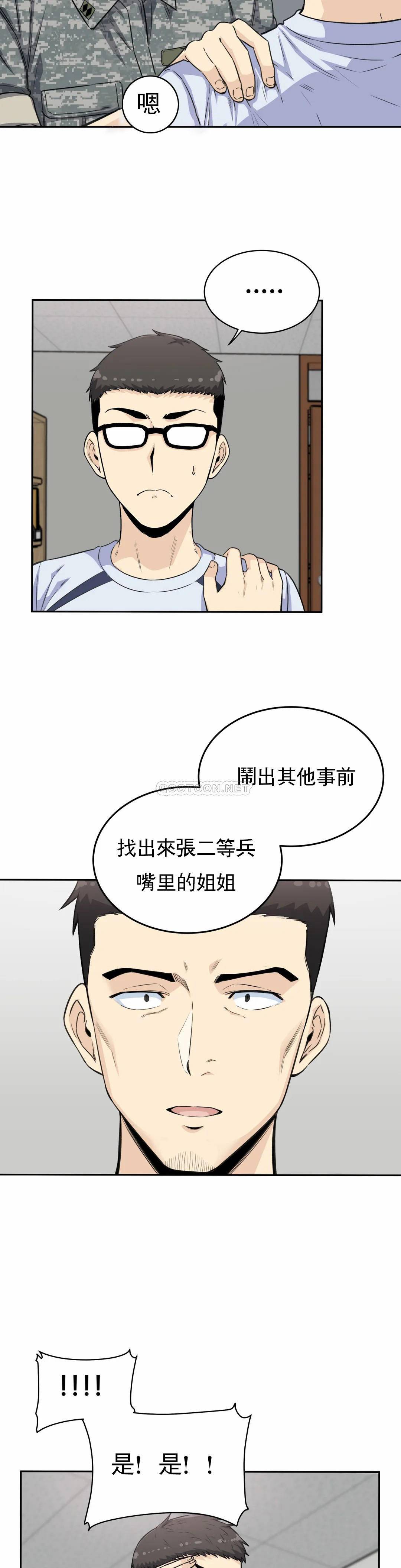 15P - 探视