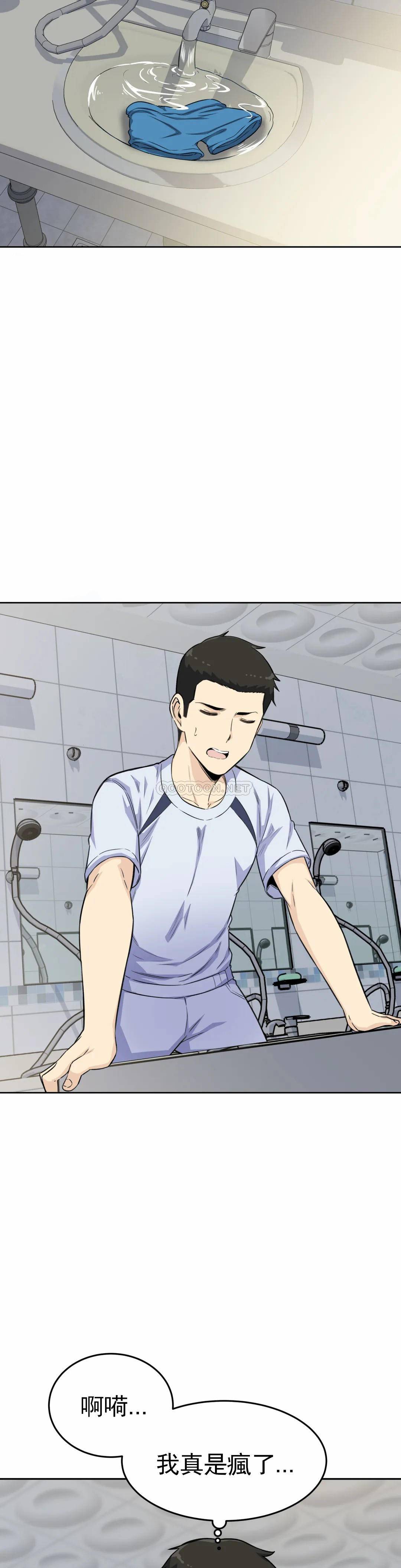 17P - 探视
