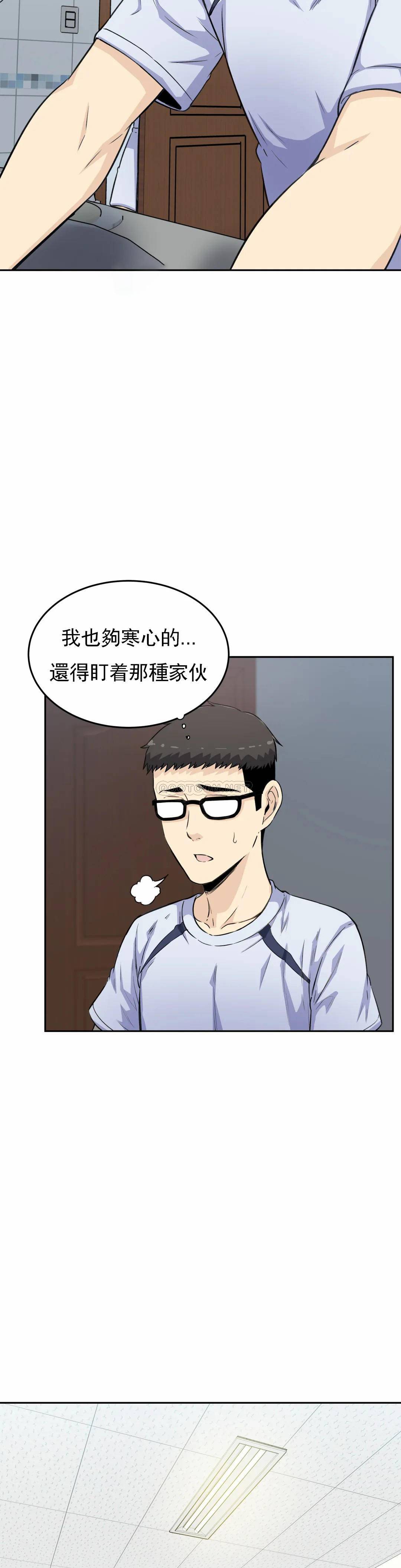 19P - 探视