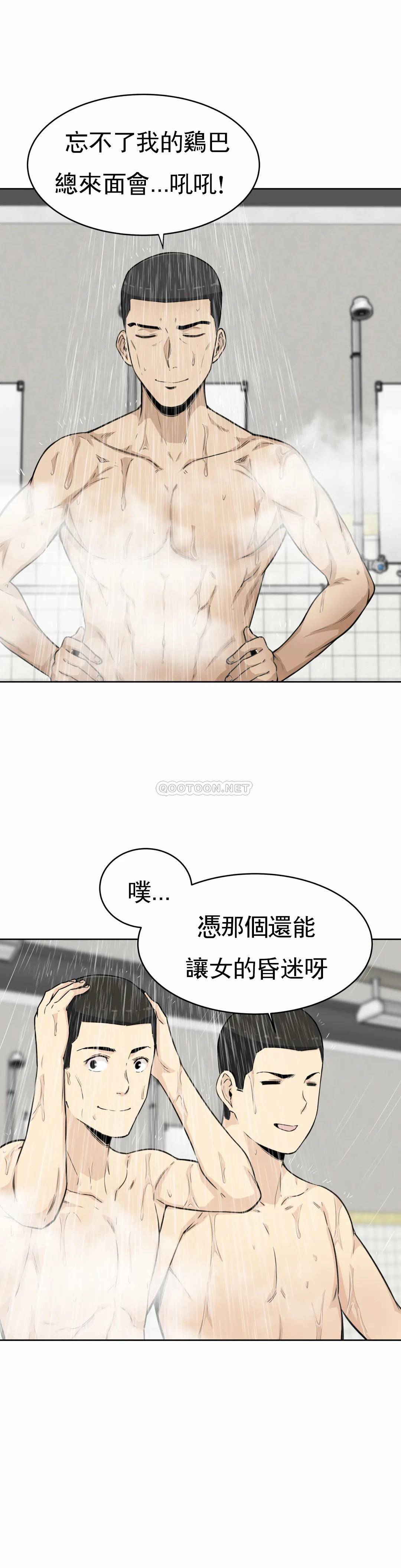 24P - 探视
