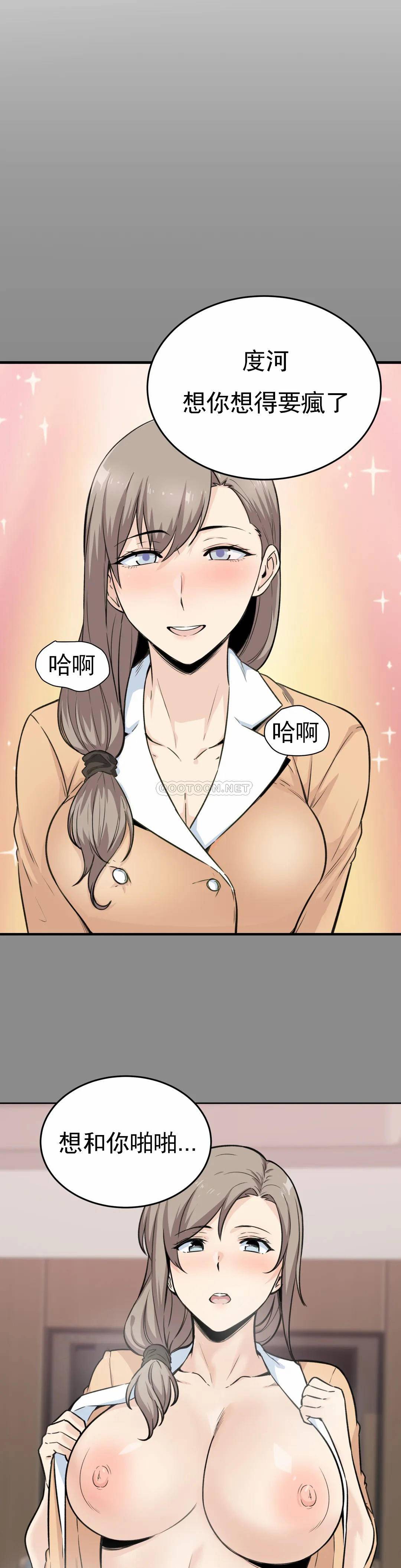 32P - 探视