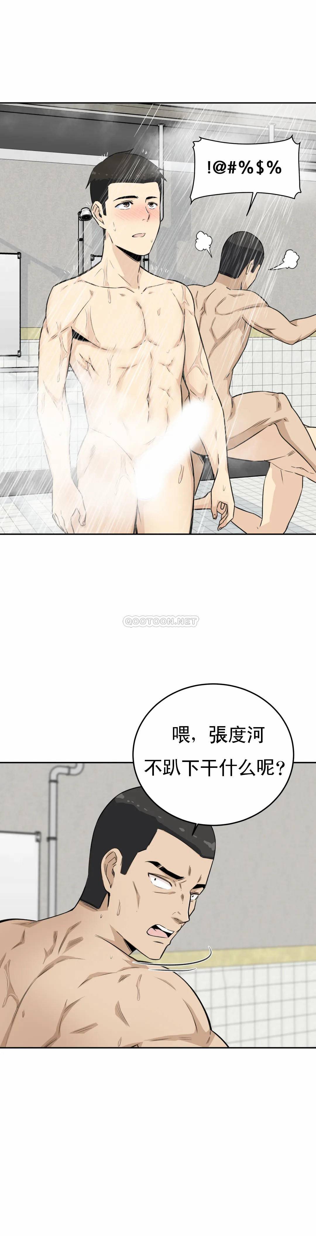 36P - 探视