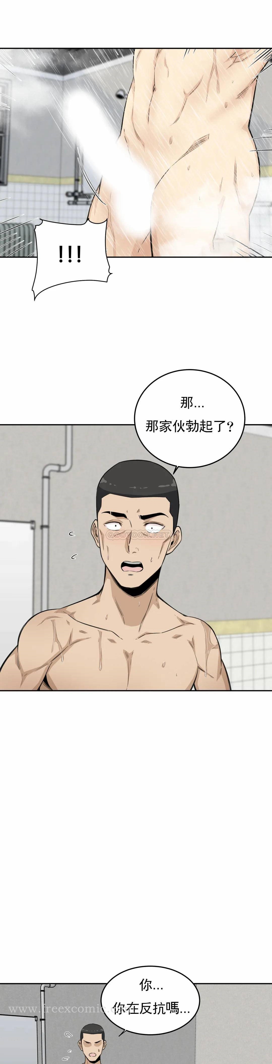 37P - 探视