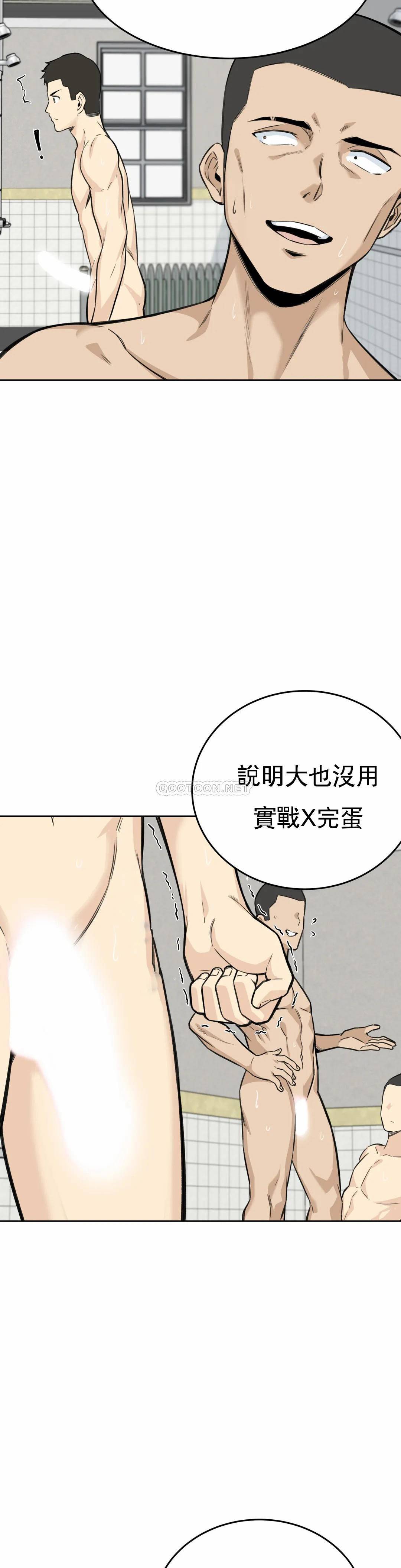 39P - 探视