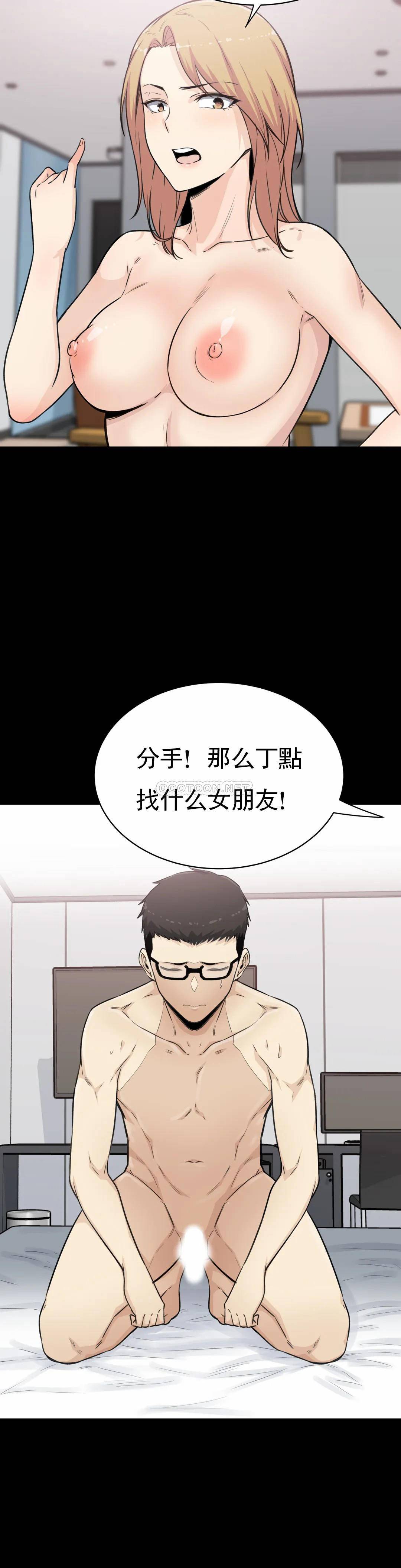 8P - 探视