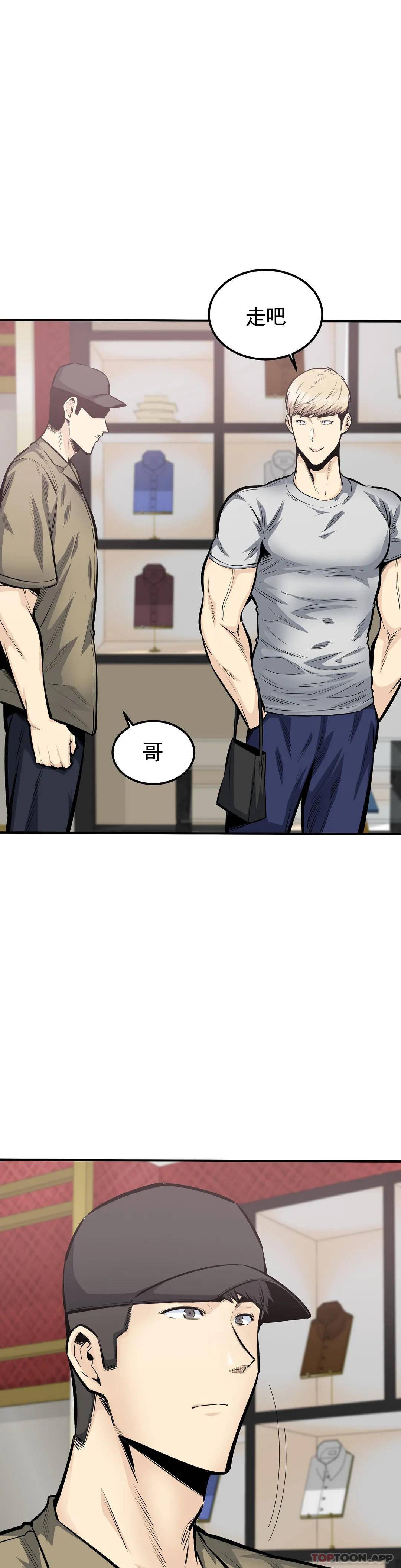 14P - 探视