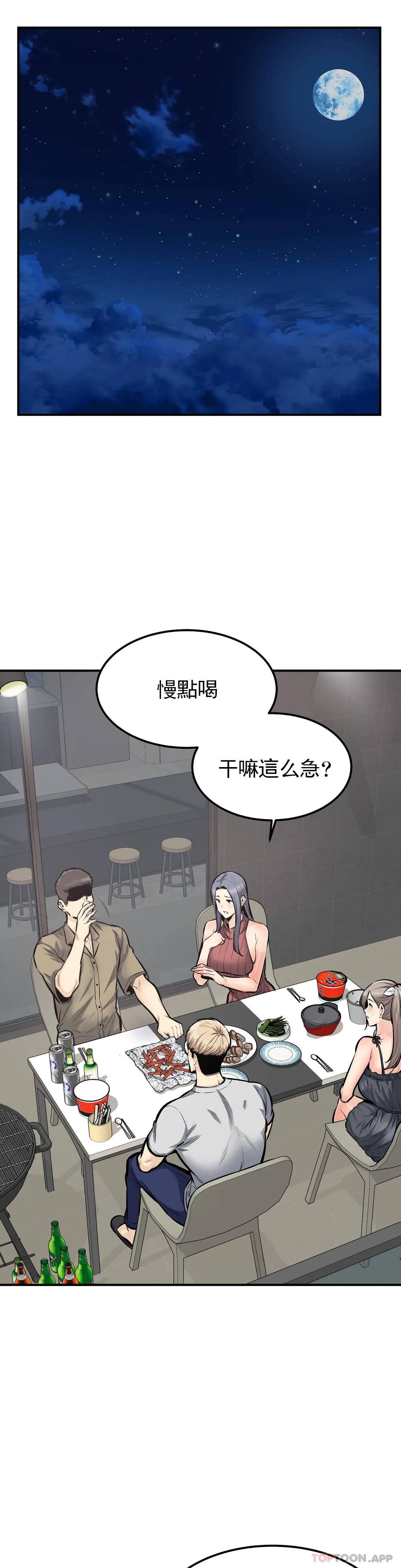 19P - 探视