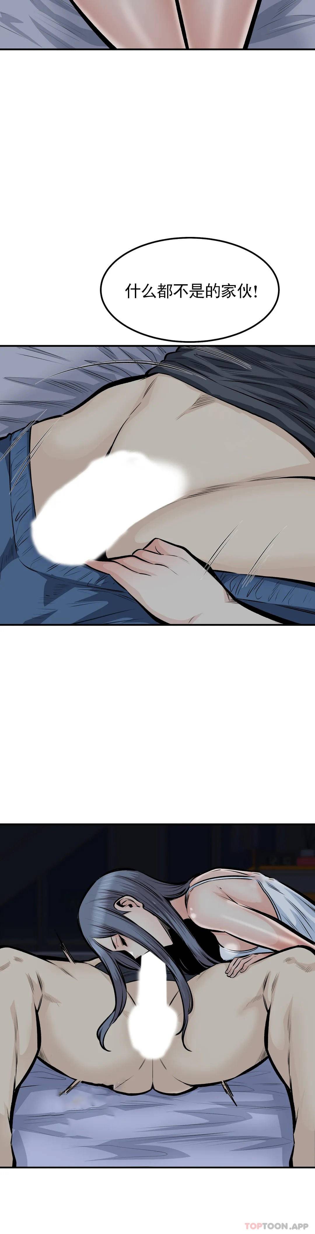 31P - 探视