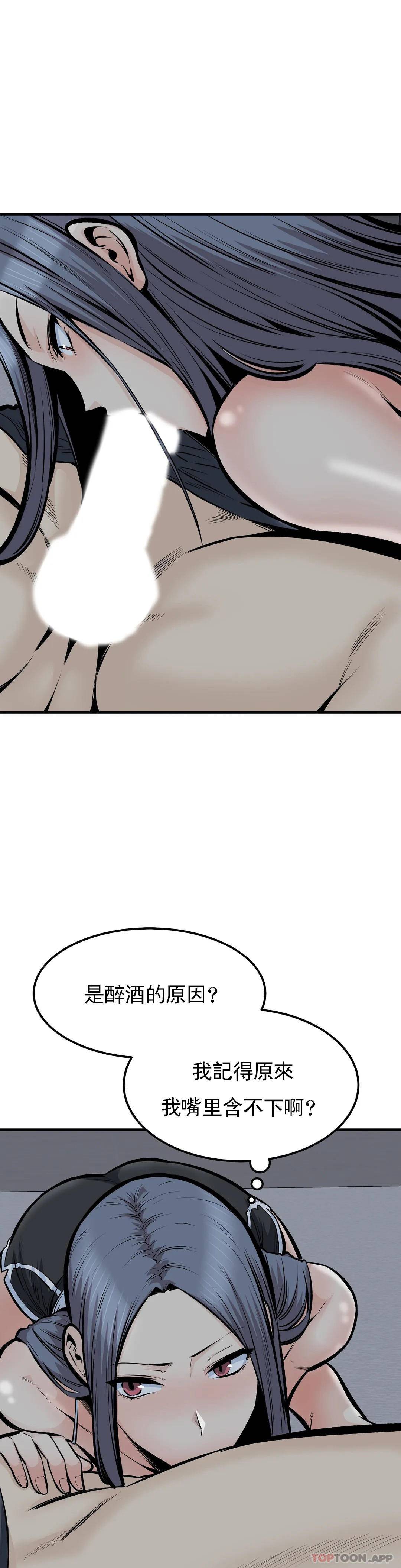 32P - 探视