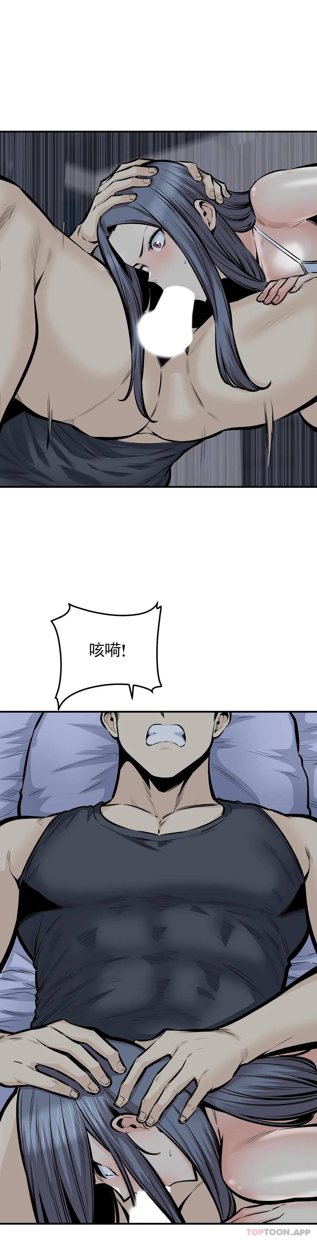 35P - 探视