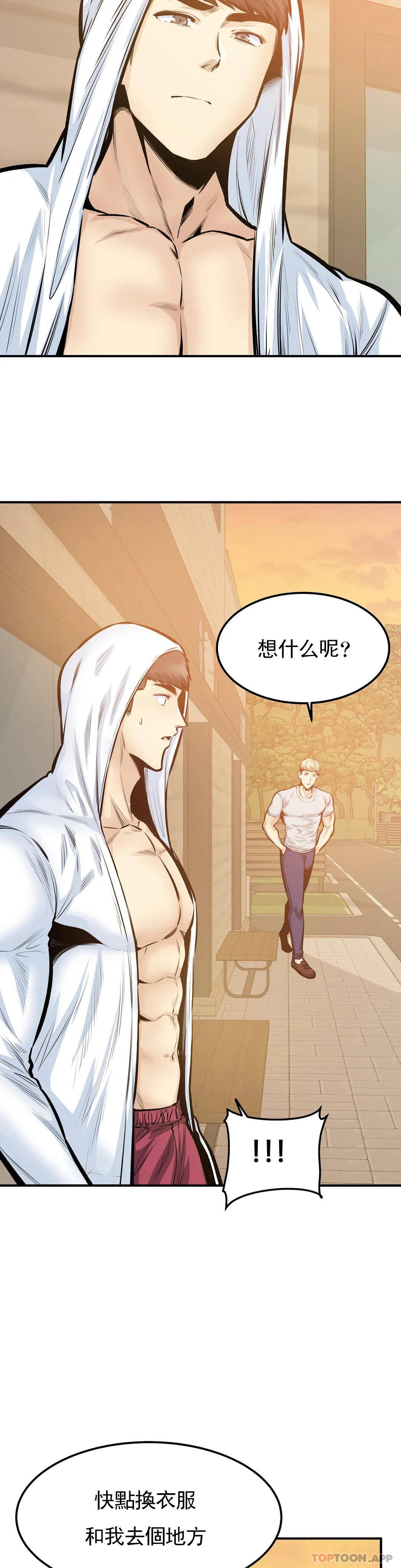 3P - 探视