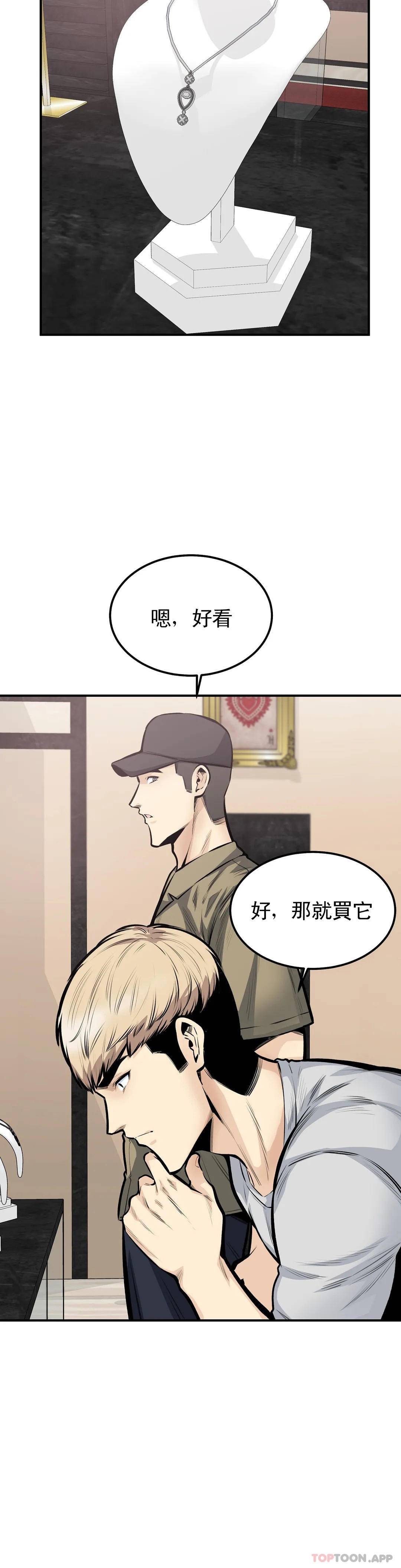 6P - 探视