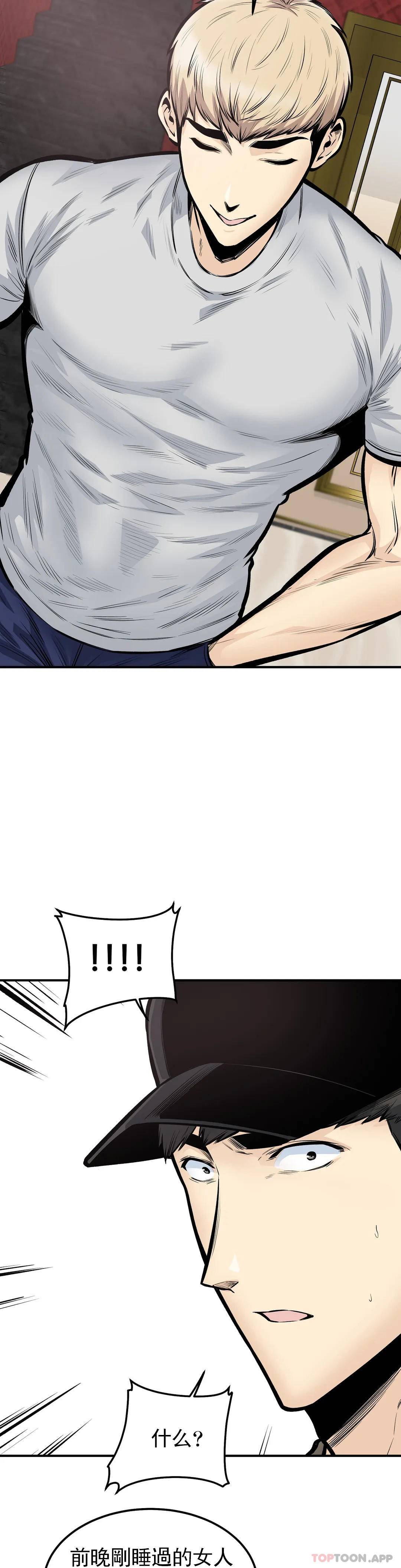 9P - 探视