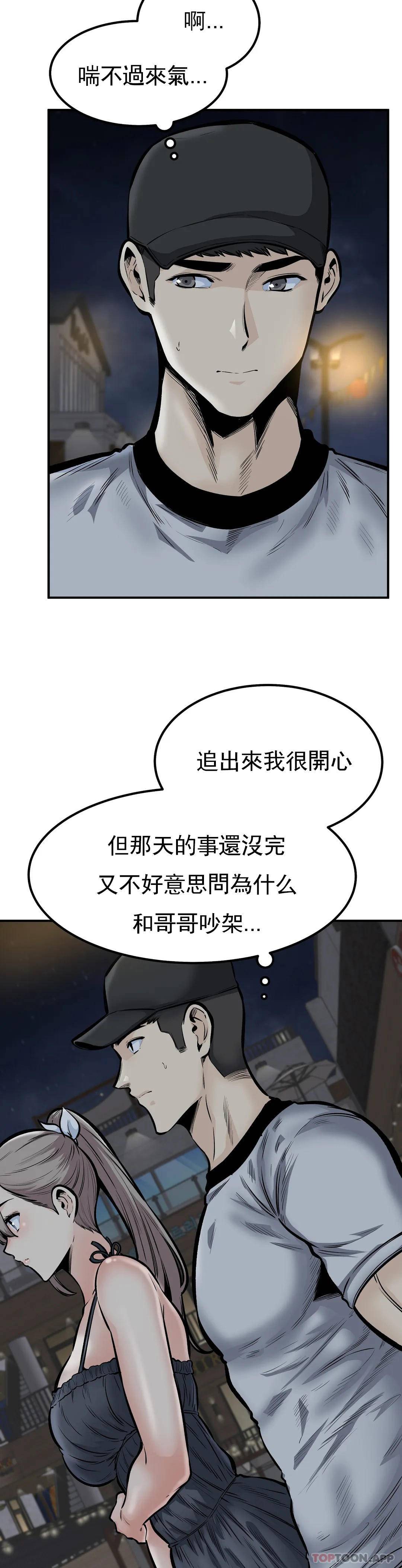 12P - 探视