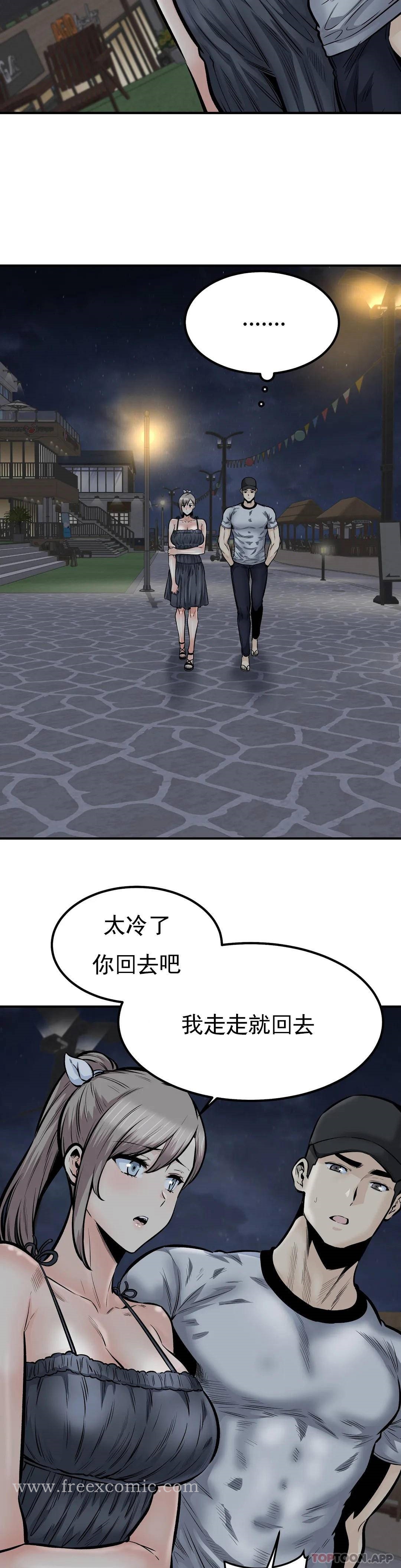 13P - 探视