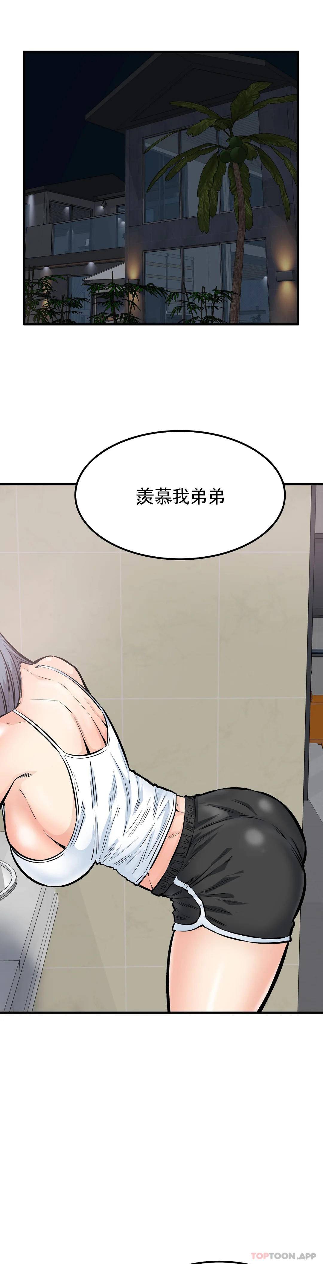 1P - 探视