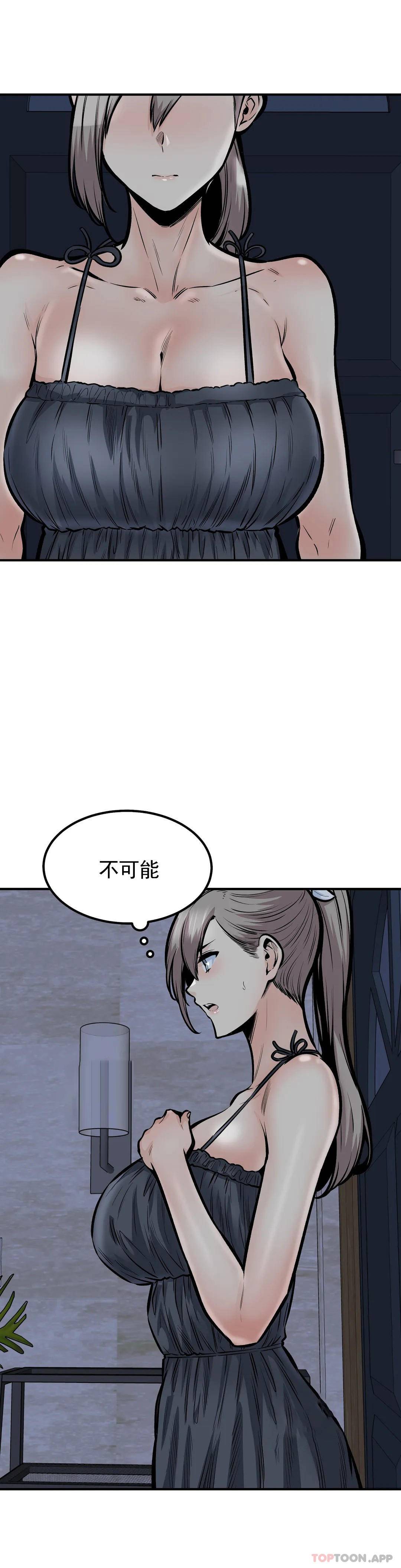 21P - 探视