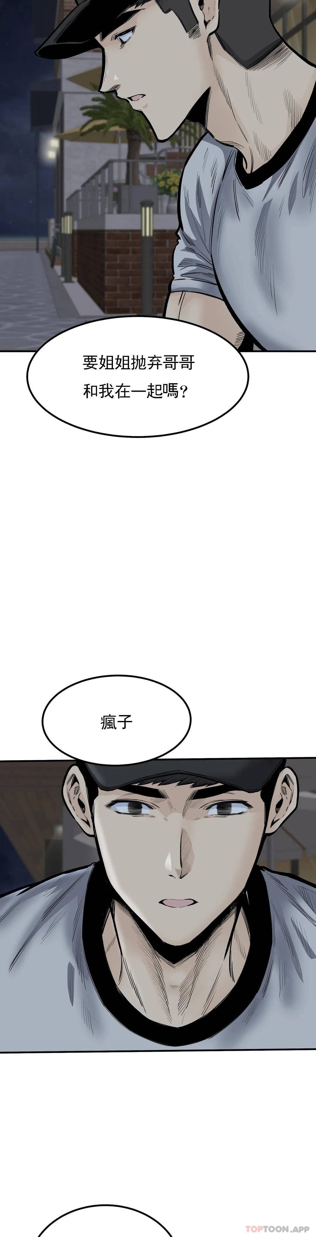 33P - 探视