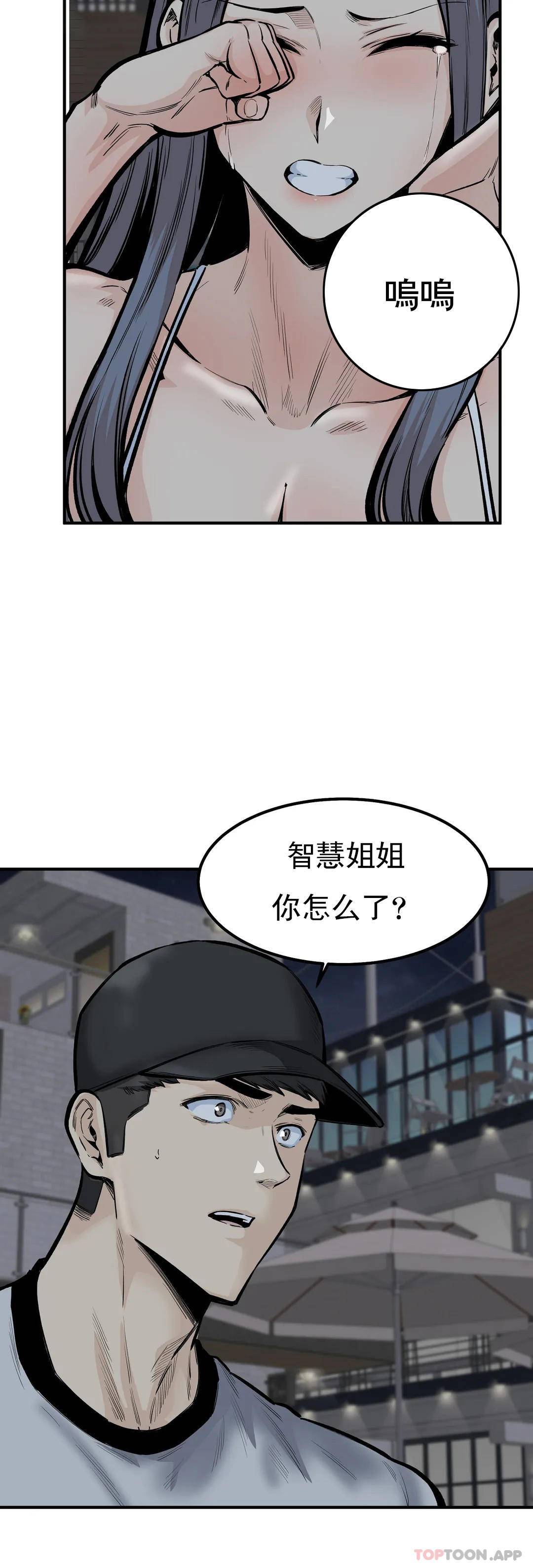 37P - 探视