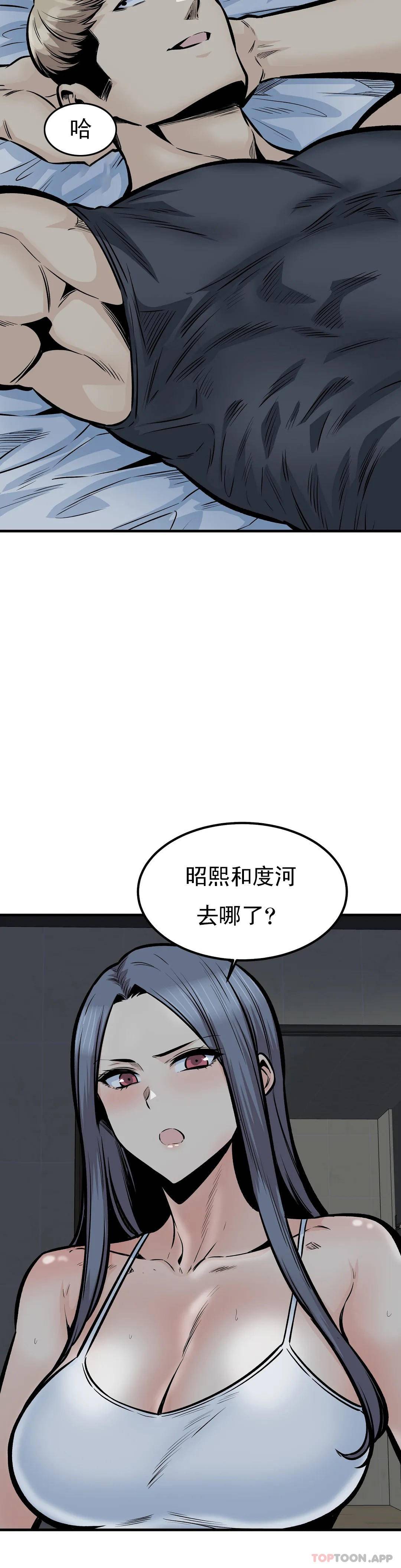 4P - 探视