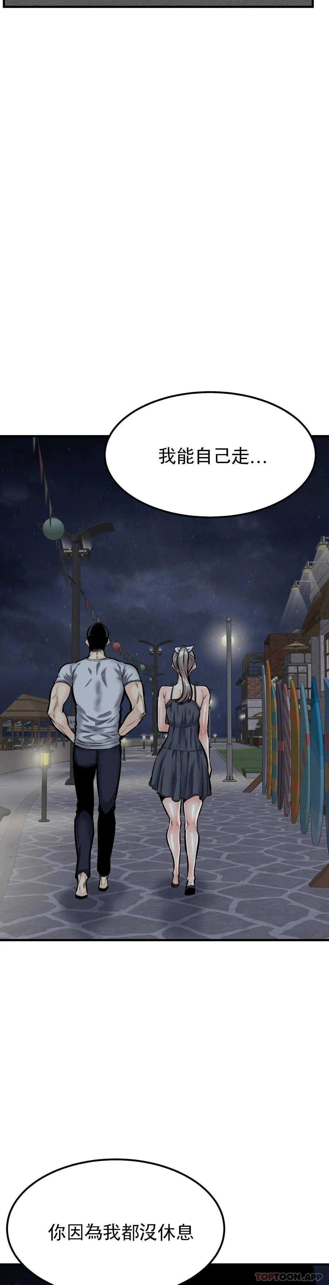 9P - 探视