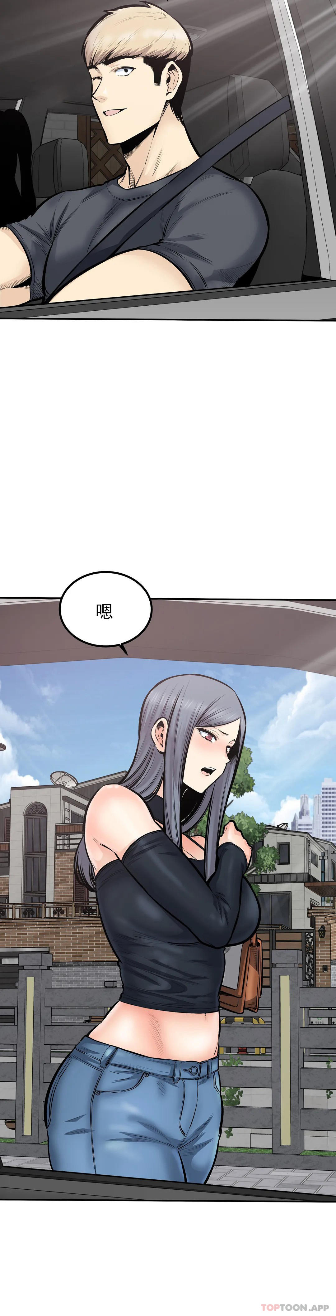 15P - 探视
