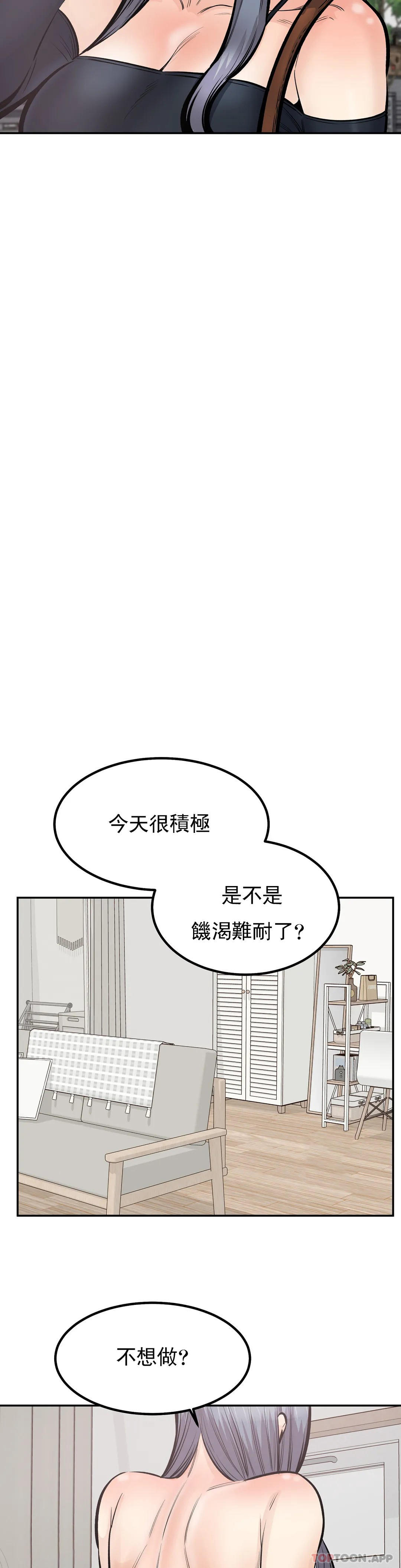 18P - 探视